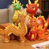 Stuffed Animal Soft Plushies Toy Cute Decorative Dragon for Kids Boys Girls Birthday Baby Shower Gifts Party Favor