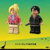 LEGO Jurassic World Triceratops Ecology Survey 76959 Игрушечный блок Present Dinosaur Cartoon Animal Мальчики Девочки 8 лет ~