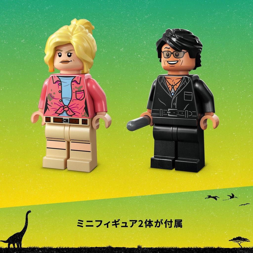 LEGO Jurassic World Triceratops Ecology Survey 76959 Игрушечный блок Present Dinosaur Cartoon Animal Мальчики Девочки 8 лет ~