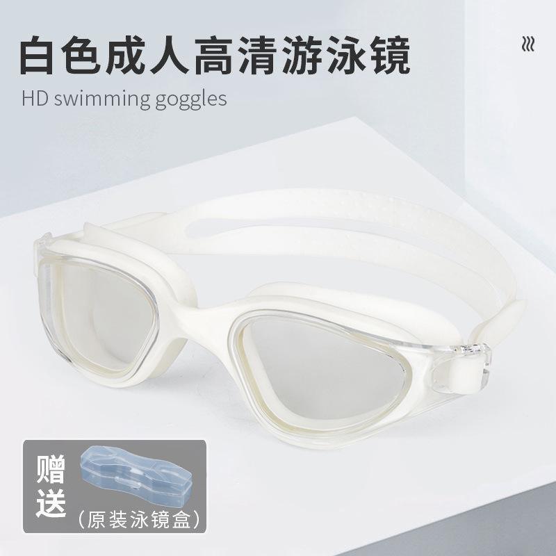Professional Adult Swimming Goggles Anti-Fog Waterproof UV Protection Silicone Gel Diving Glasses Competition Spectacles