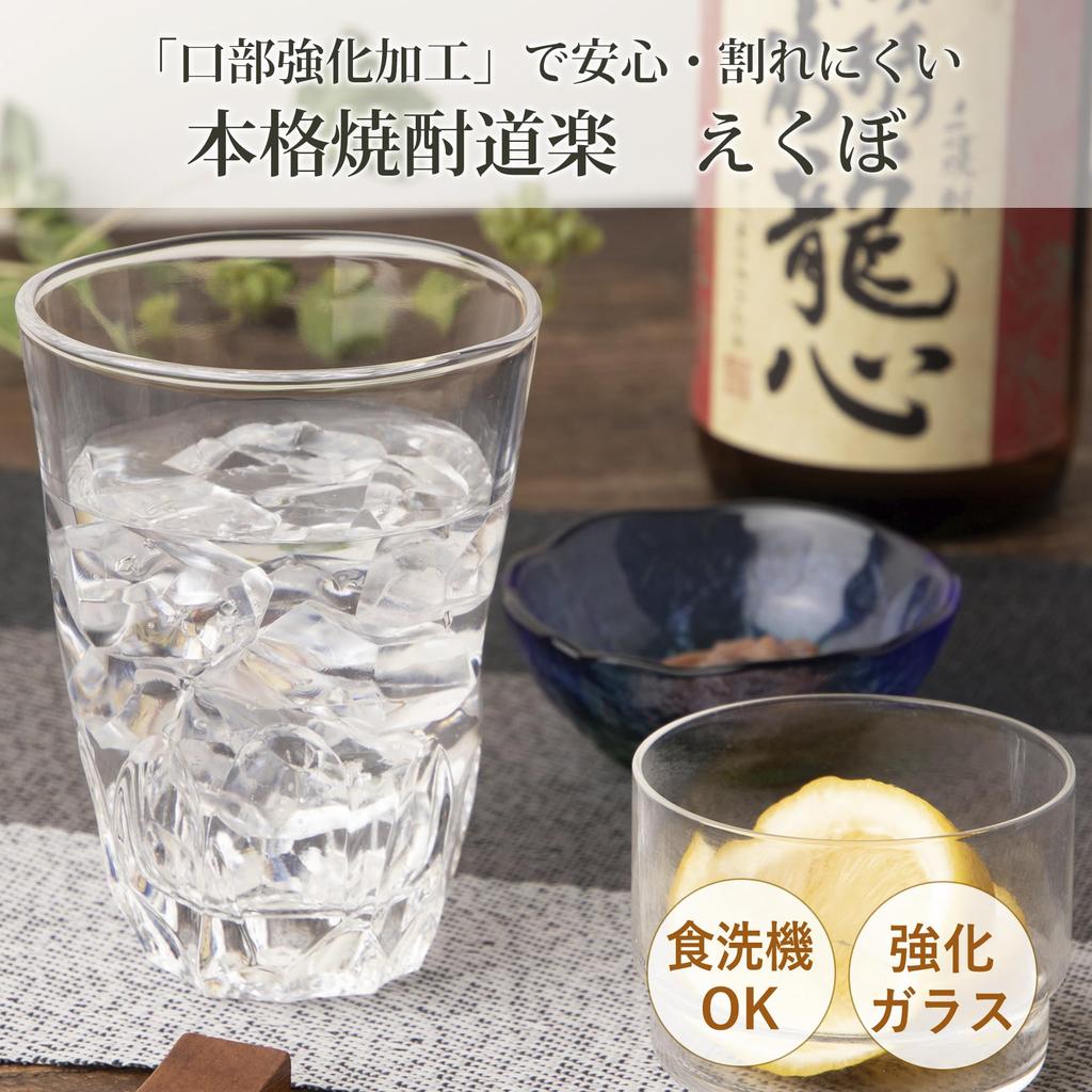 Toyo Sasaki Glass Tumbler Honkaku Shochu Doraku Dimple 300ml Made In Japan Dishwasher Safe P-33102HS