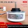 RD-310-30-8K-1 5-проводной DC-двигатель вентилятора для внутреннего блока кондиционера Hisense Hitachi, 30 Вт, Новый