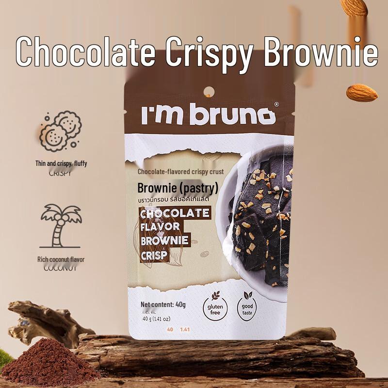 I'm Bruno Thai Imported Chocolate Brownie Crisps