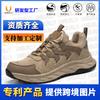 Wear-resistant and Lightweight In All Seasons, Safety Protective Shoes, Steel Baotou Labor Insurance Shoes