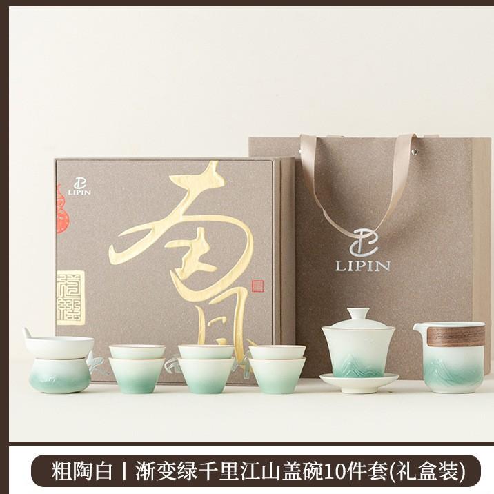 Ceramic Kung Fu tea set, home living room office tea making tea, teapot cover bowl tea cup, complete tea set gift box