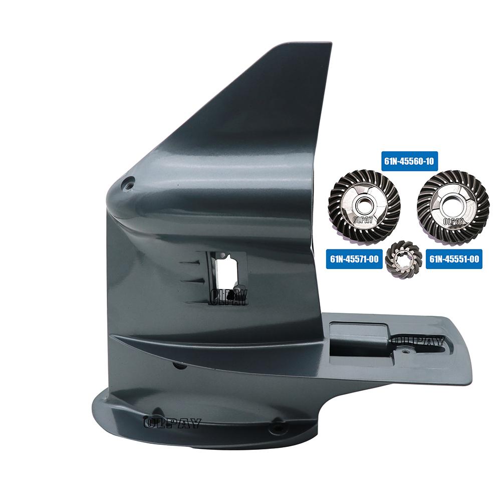 61N-45311-02-4D Lower Casing and 61N-45560, 61N-45570, 61N-45551 Gear Kit For YAMAHA Outboard Motor 2 Stroke Gear Box 25HP 30HP
