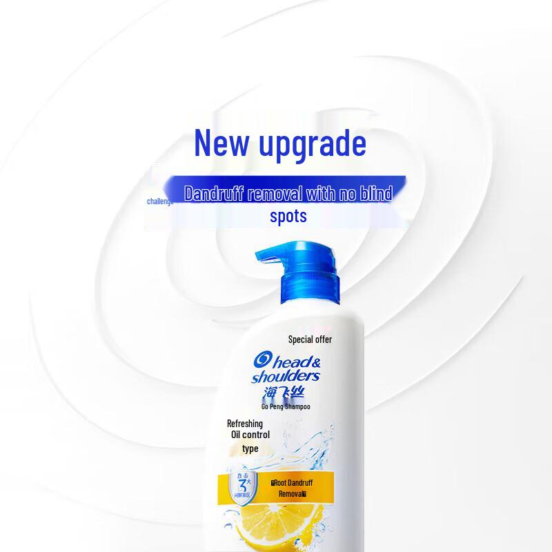 Head & Shoulders Шампунь против перхоти Освежающий контроль жирности 750 г