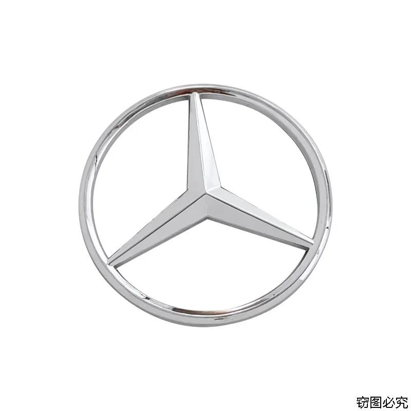 Car Steering Wheel Center Sticker 52mm 58mm for Mercedes Benz W205 W212 W213 W246 C180 W167 W166 W176 A B C E Class GLE GLK RSTUV1