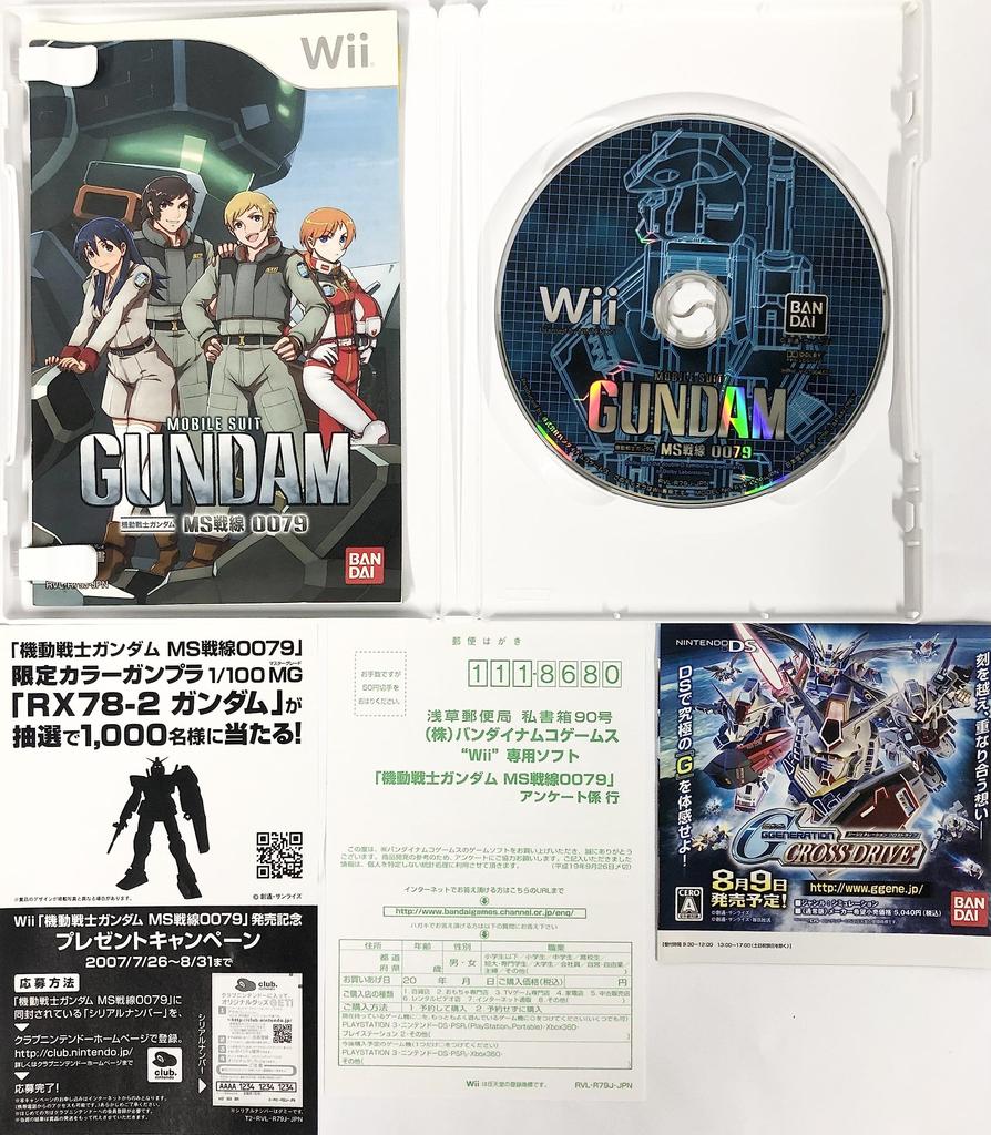 Mobile Suit Gundam MS Battlefront 0079 (Бонус отсутствует) - Wii