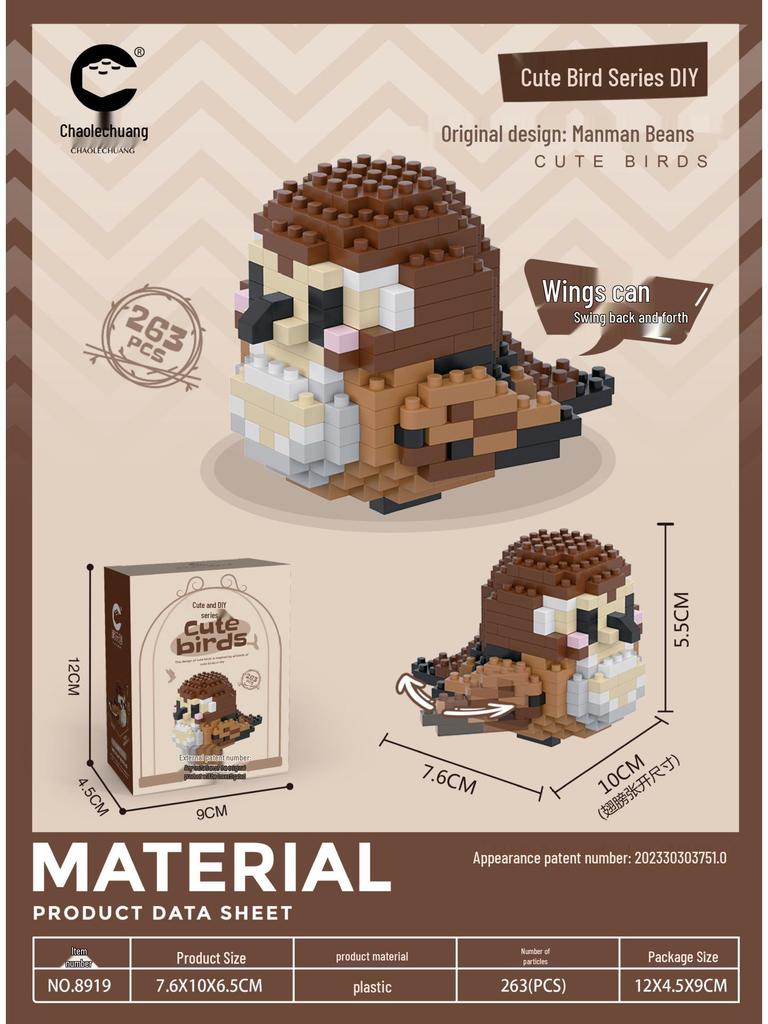 Милый пухлый птенчик микро-конструктор - Совместим с Lego для детей