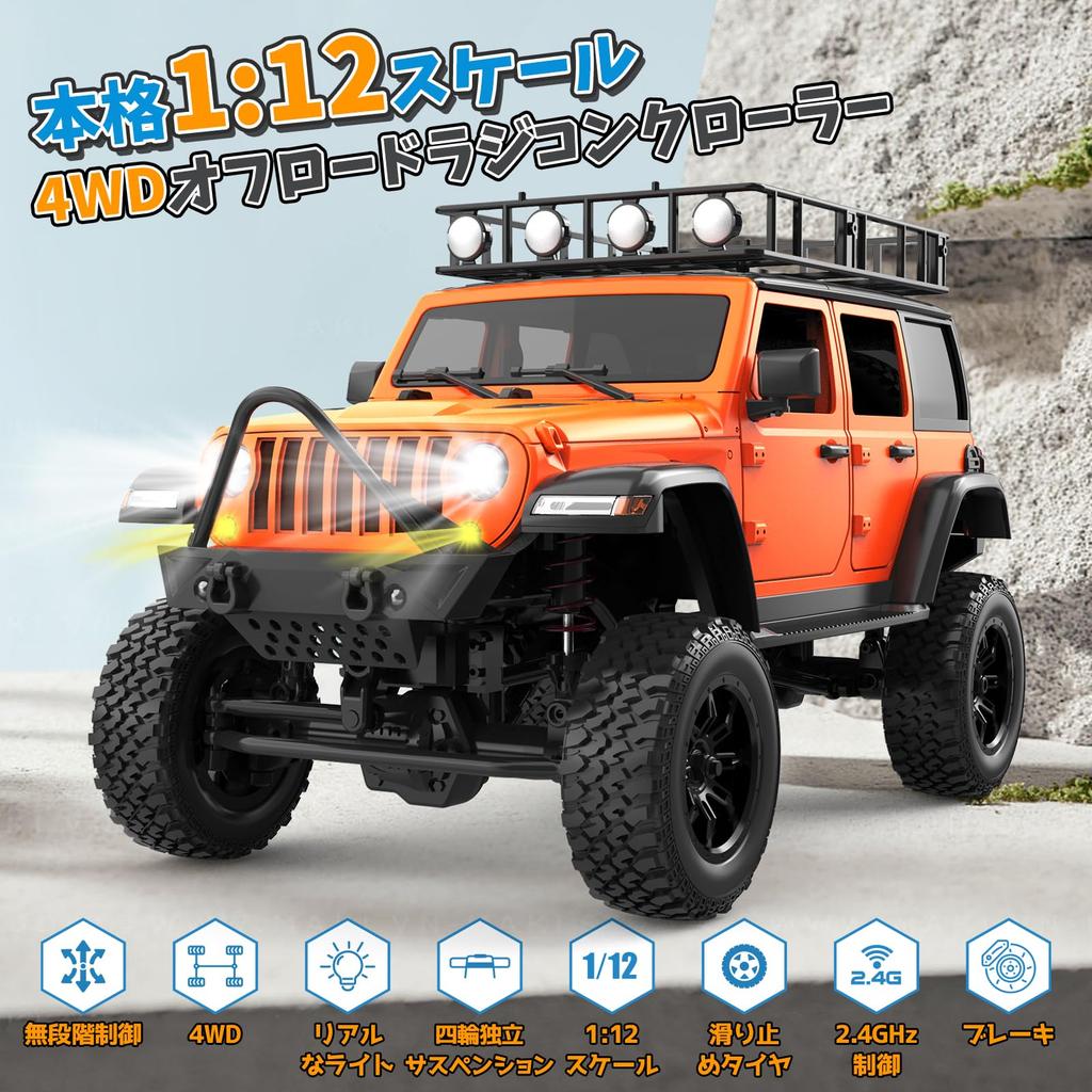 Радиоуправляемая машина DEERC Crawler 4WD с бесступенчатым управлением и функцией торможения со светодиодами. Радиоуправляемая машина для взрослых, мальчиков, детей, подарок на день рождения парня.