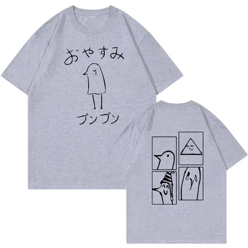 Oyasumi Punpun Duck Grafische Tshirts Summer Unisex Unisex Cartoon Casual Fashion Harajuku Oneck Short Sleeve Tshirts