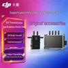 DJI Комбо-монитор высокой яркости для передачи