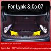 Коврик в багажник Lynk & Co 07 для декора и модификации салона автомобиля