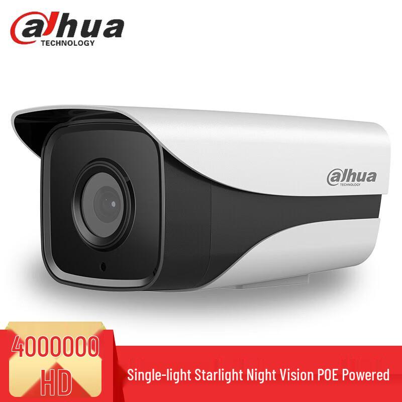 Dahua 4MP Starlight PoE HD IR Network Camera CN plug (adapter included)