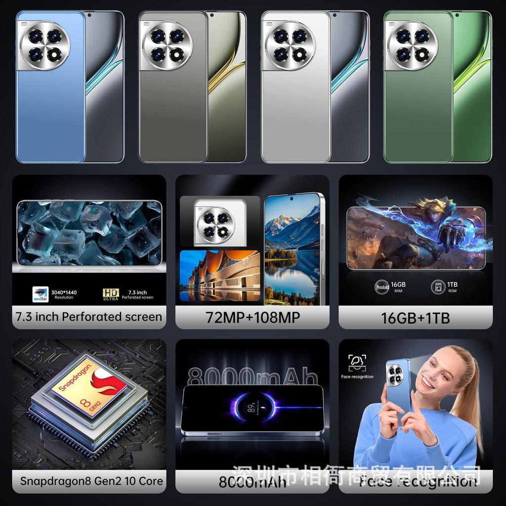 Android-смартфон S13 Plus: 16 ГБ ОЗУ, 1 ТБ Памяти, 7,3-дюймовый Дисплей с Отверстием - Горячая Распродажа