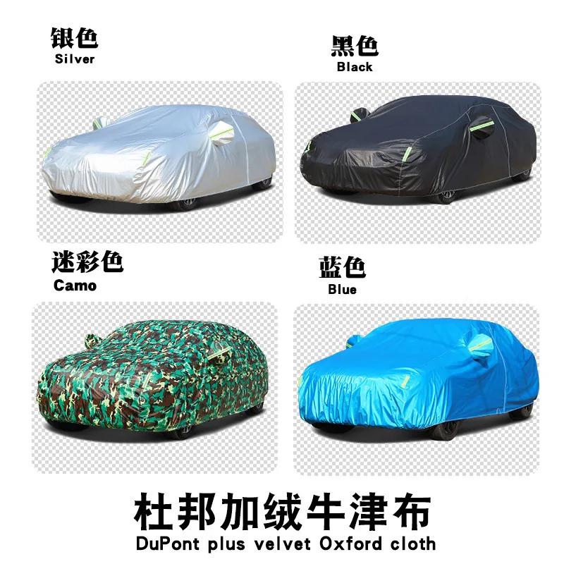 Универсальные автомобильные чехлы из ткани Оксфорд, бархатный камуфляжный автомобильный чехол, солнцезащитный утолщенный автомобильный чехол, солнцезащитный козырек, водонепроницаемая алюминиевая фольга