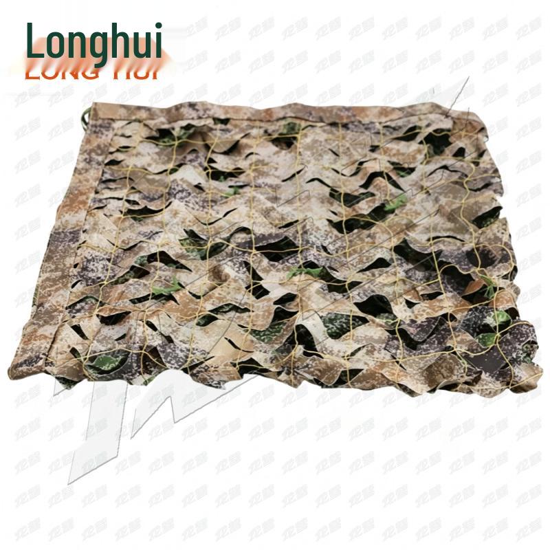 Longhui CS Tactical Camouflage Netting