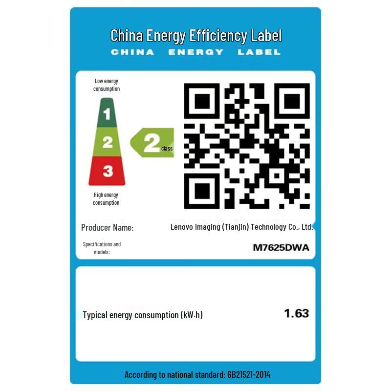 Lenovo M7625DWA Multifunction Laser Printer CN plug (adapter included)