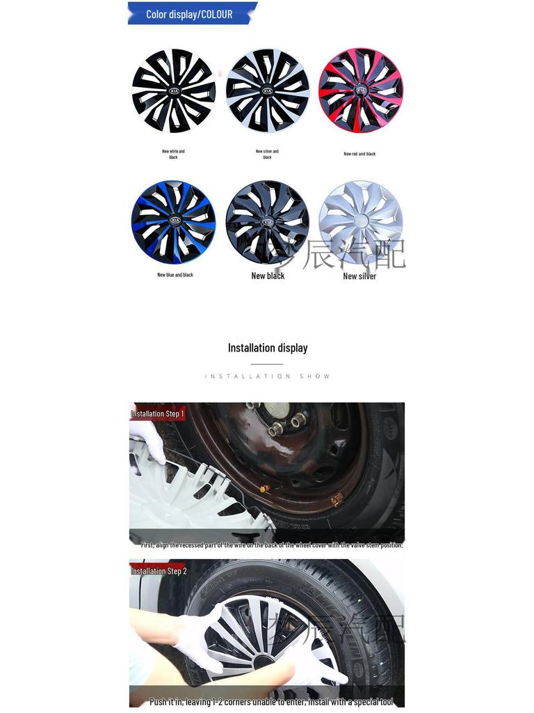 Совместимые колпаки на колеса для Kia K2, Kanade, Rio и New Qianlima с 14-дюймовыми шинами