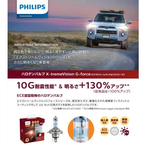 Philips Headlight Halogen H7 3400K 12V 55W Extreme Vision G-Force Compatible with Imported Cars, 2 Pieces PHILIPS X-tremeVision G-force H7-XVG