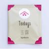 Ippodo Tea - Gyokuro Teabags (25 Bags) - Light & C