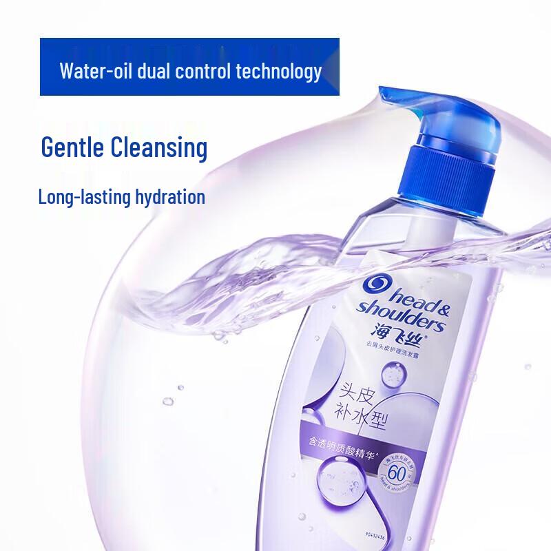 Head & Shoulders Anti-Dandruff Hydrating Scalp Care Shampoo