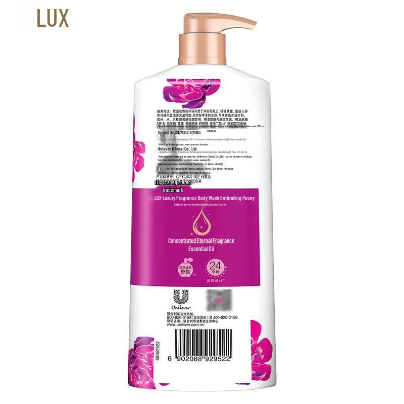 Lux Peony Luxurious Shower Milk