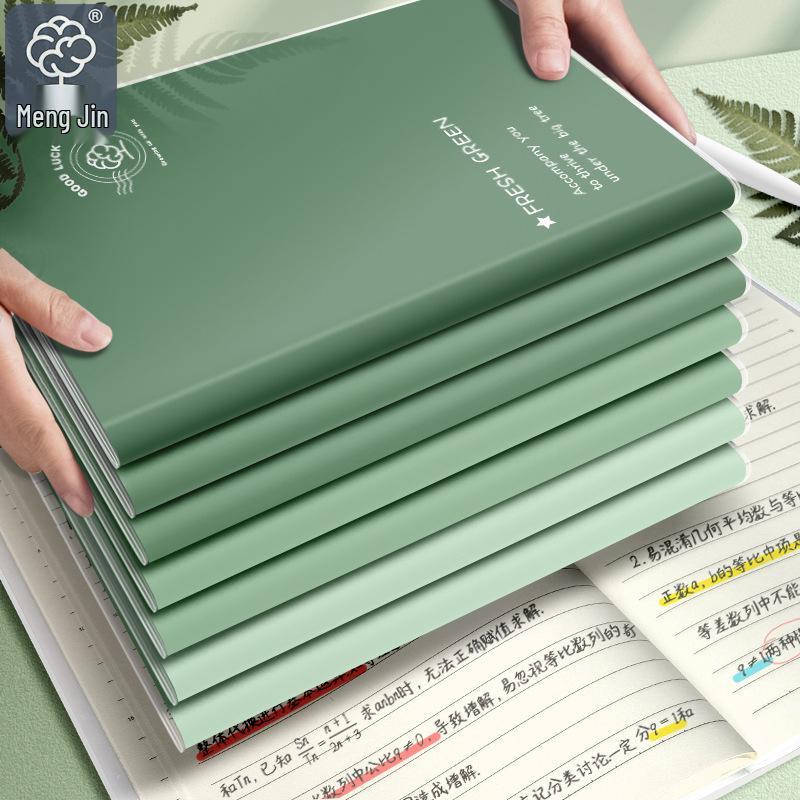 Mengjin B5 Thickened A5 Notebook - High-Value, Simple Skin-Feel Cover for Students and Office Note-Taking