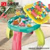 Five-Star Toy Building Blocks Table Multi-Functional Children's Water Play Sand Fishing Fish Big Particle Matching Game Learning Table