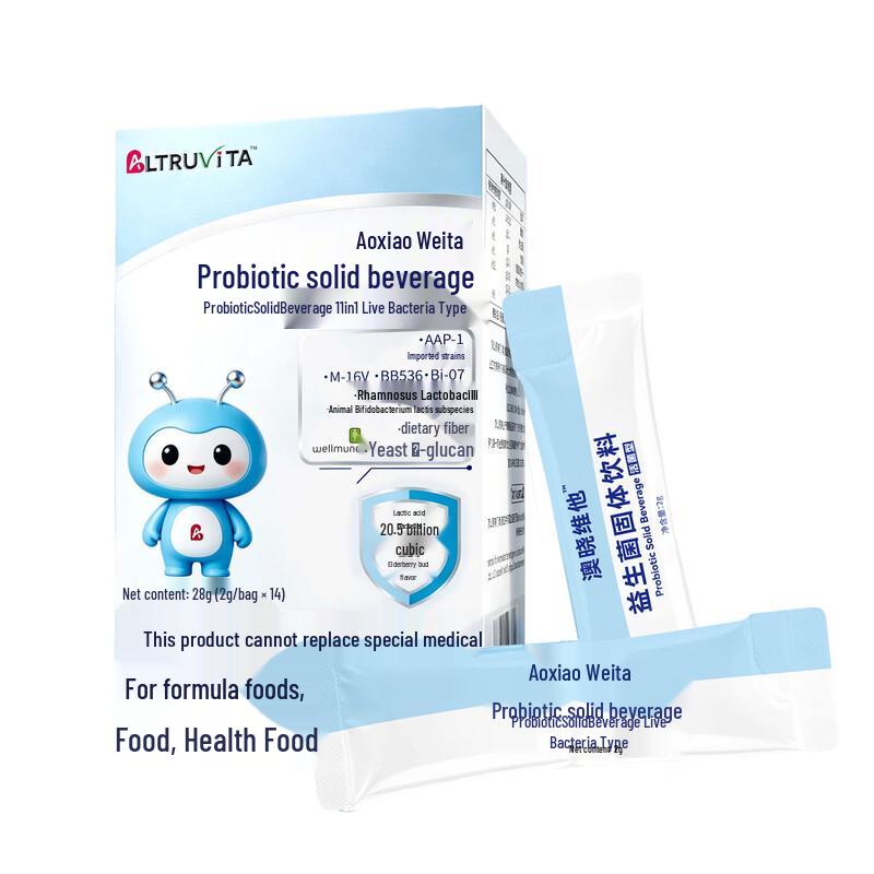 AoXiao Vita Probiotic for Seasonal Allergy & Sensitivity