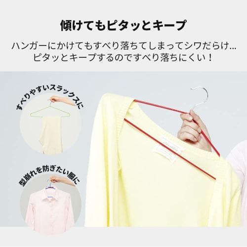 Aimedia Non-Slip Clothes Hangers, 12-Piece Set, for Laundry, Drying, and Storage, Colorful, 41cm Shoulder Width