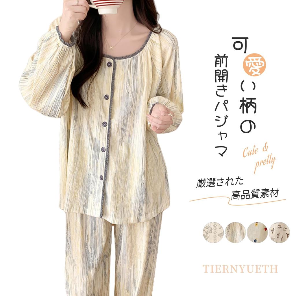 Tiernyueth Квадратный вырез Длинный рукав Цветочный Милый Легко надевать и снимать Идеально для и Зимы Женская пижама, Воротник, Застежка на пуговицах спереди, Принт,