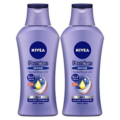 Premium Body Milk Repair Body Lotion 190g Set of 2