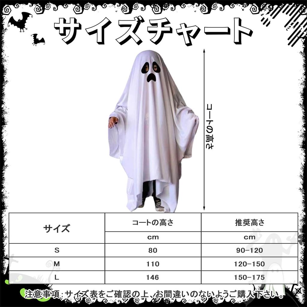 Костюм для косплея на Хэллоуин Harsever Dracula Ghost, Костюм призрака, Плащ для косплея, Цельный маскарадный костюм, Костюм призрака, Комбинезон, Милый, для детей, родителей,
