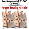 Комплект sintered metal тормозных колодок MRRANGT для Kawasaki Ninja Z Series Z400 Z650 Z800 Z900 Z1000 250 300 400 500 Мотоцикла