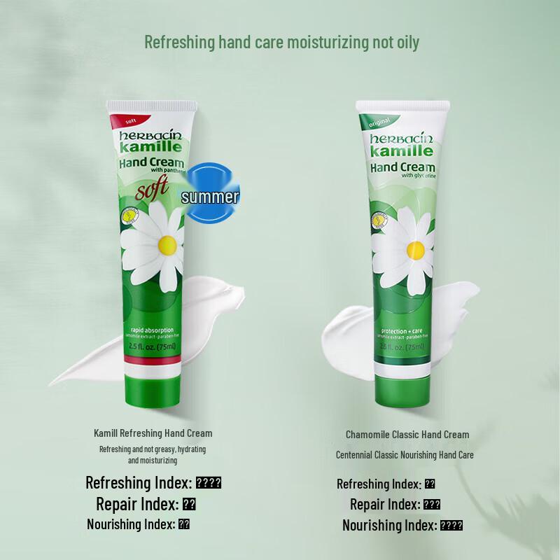 HERBACIN Little Chamomile Hand Cream 75ml