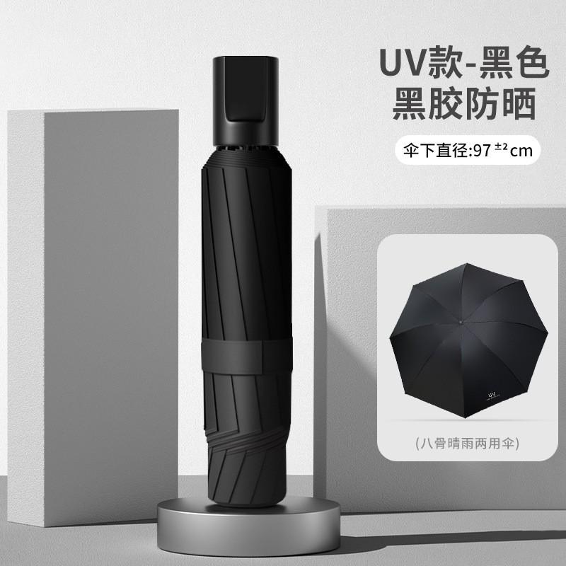 Большой складной зонт от непогоды и дождя с 12 спицами, мужской и женский зонт от солнца высокого класса, зонт от солнца