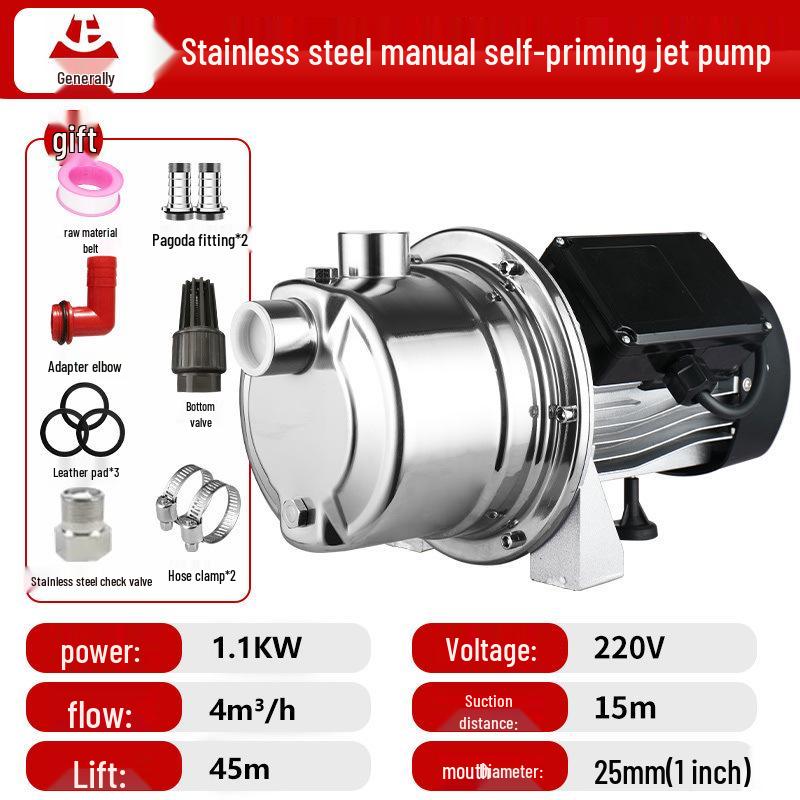 220V Self-Priming Jet Pump: Automatic Well Water Booster with High Head Suction