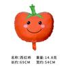 Мексиканская летняя вечеринка Украшенный фруктовый шар Тропический кактус Ананас Арбуз Тако Клубника Алюминиевый шар