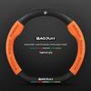 Suede Carbon Fiber Steering Wheel Cover for Baojun RS3, RM5, E200, RS5, E300, Valli.