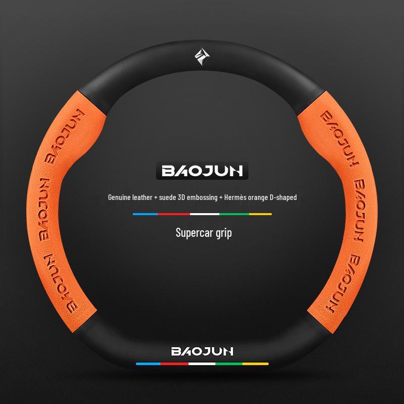 Suede Carbon Fiber Steering Wheel Cover for Baojun RS3, RM5, E200, RS5, E300, Valli.