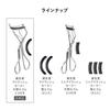 Shiseido Eyelash Curler Щипцы для завивки ресниц 1 шт.