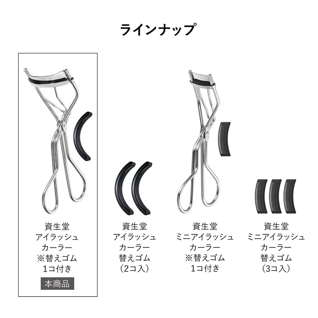 Shiseido Eyelash Curler Щипцы для завивки ресниц 1 шт.