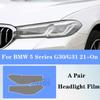 Для BMW 5 серии G30 G31   Тонирующая TPU HD Защитная пленка для фар автомобиля Наклейка Декоративная пленка для фар автомобиля Антицарапина