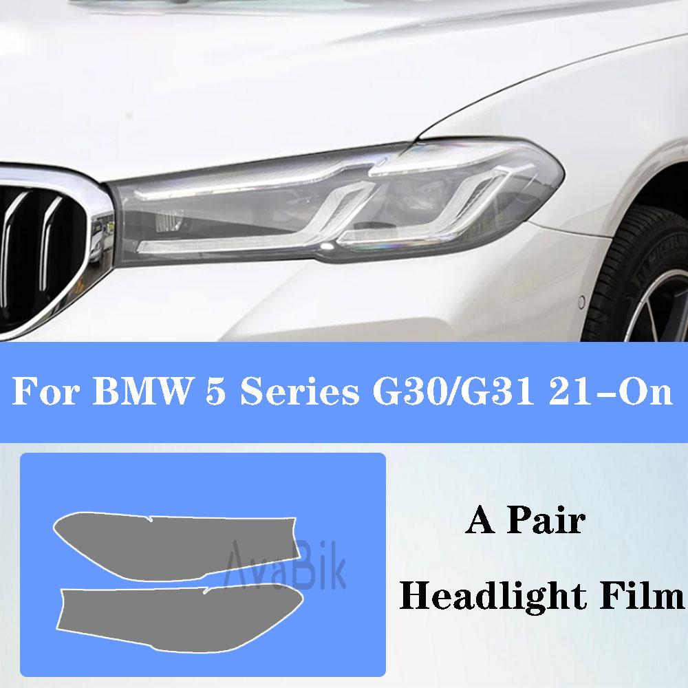 Для BMW 5 серии G30 G31 Тонирующая TPU HD Защитная пленка для фар автомобиля Наклейка Декоративная пленка для фар автомобиля Антицарапина