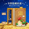 Новые Строительные Блоки Сказки Маленького Принца 3D Книги Сборные Игрушки Коллекция Украшения Архитектура Детские Подарки на День Рождения