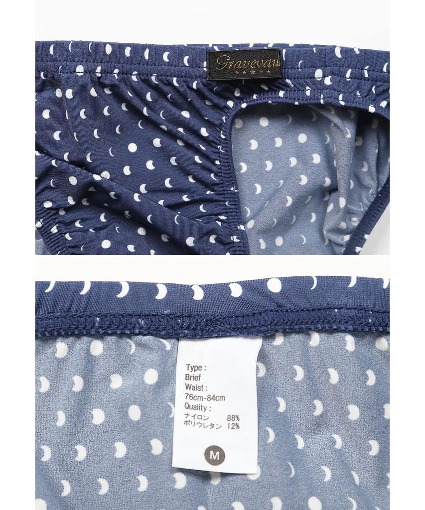 Grave Vault Бикини Идеальный подарок на день для Сделано в этих нейлоновых трусах-бикини стильный и камуфляжный Размер Хрупкий Новые мужские брифы, День святого Валентина 2025.