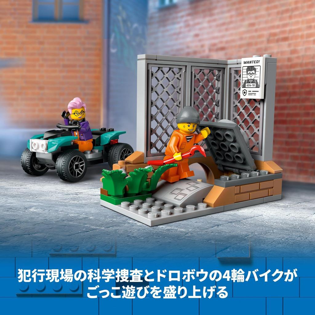 LEGO City Police Truck Crime Lab Toy Toy Present Birthday Block Christmas Boys Girls Children 7 Years Old 8 Years Old 9 Years Old Elementary School
