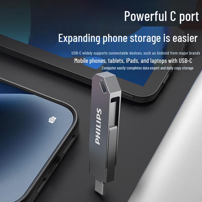 Philips Высокоскоростная флеш-память с двойным интерфейсом USB 3.2 Type-C